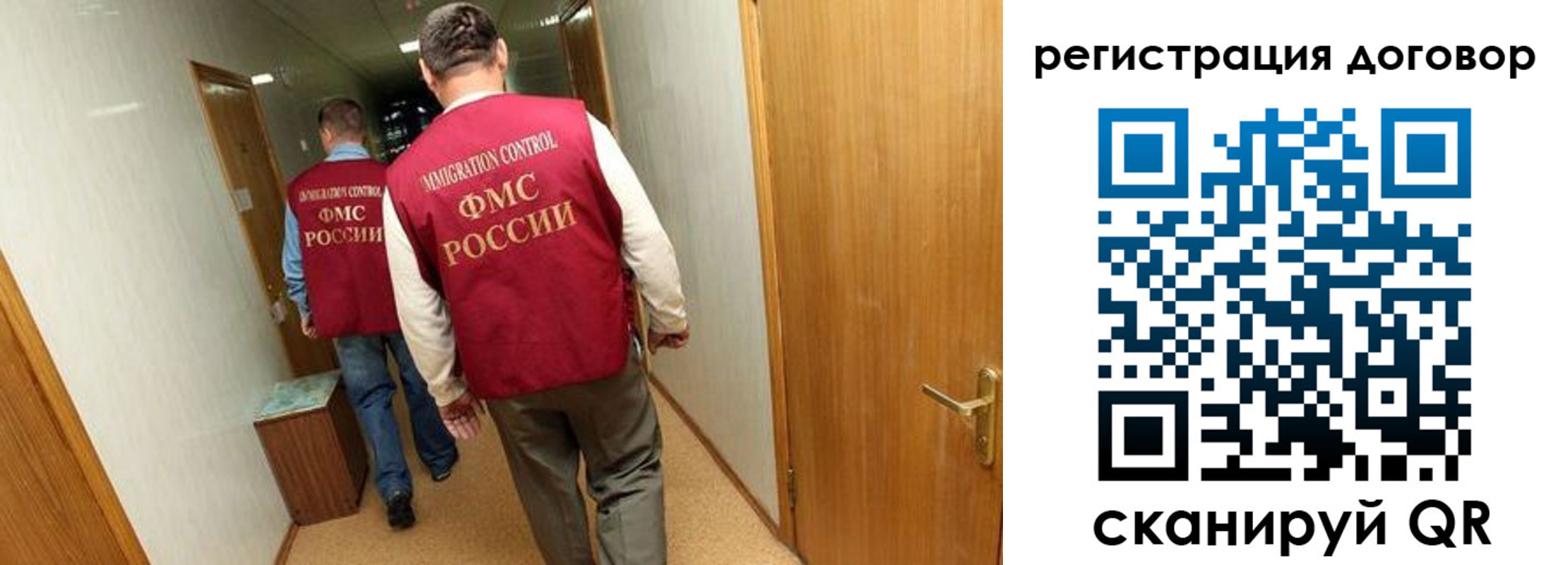 прописка для кредита в Жуковке