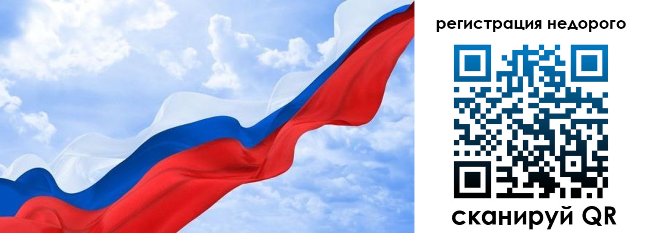 временная регистрация в квартире в Жуковке