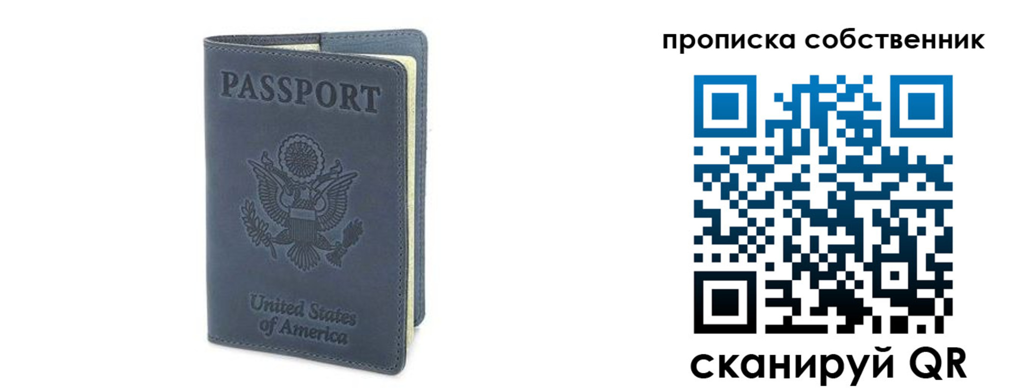 форма 3 в Жуковке