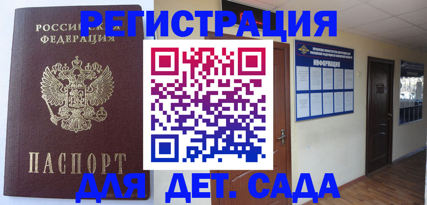 пропишу в квартире в Жуковке